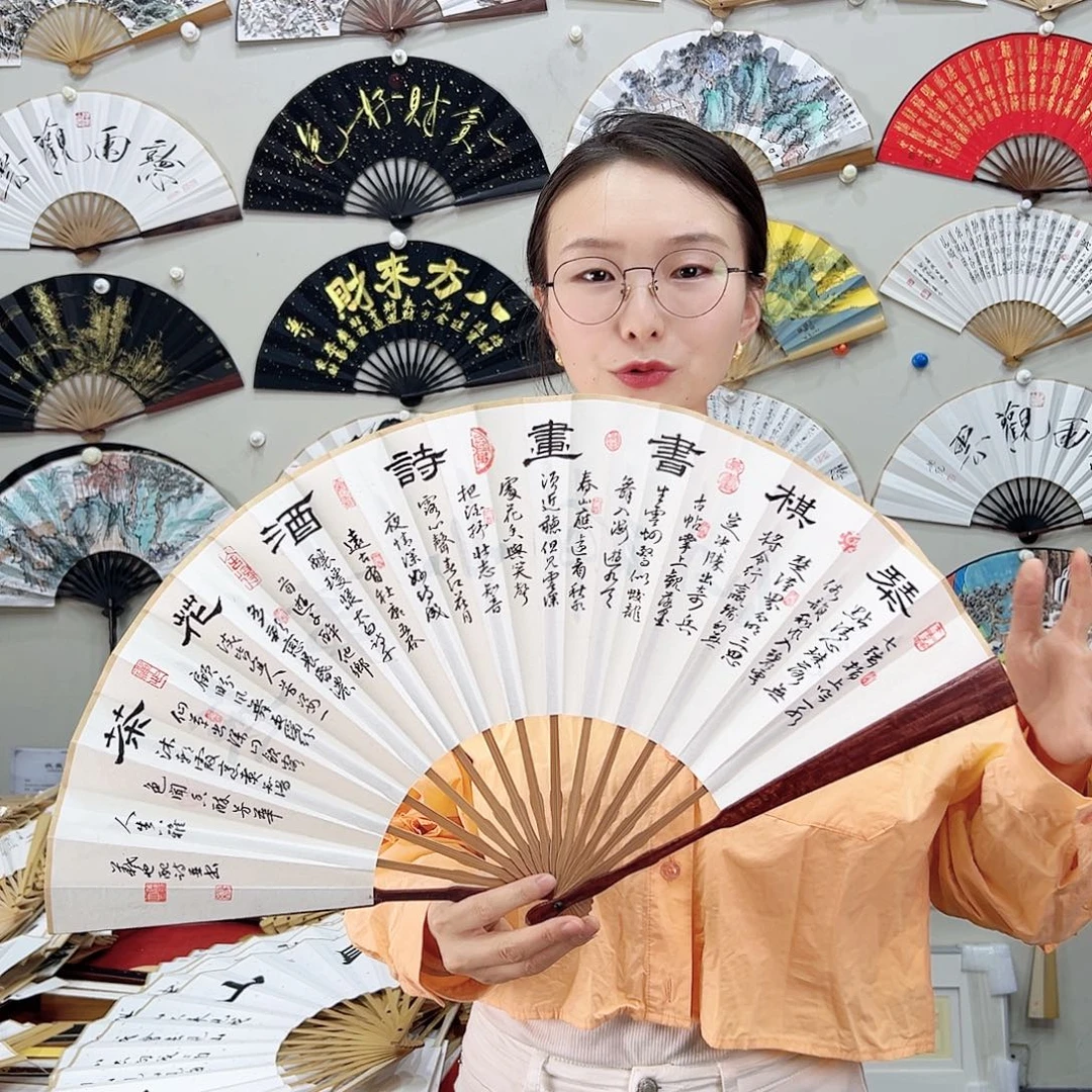 书法书法 10寸 红檀 手写手绘 默认粘好