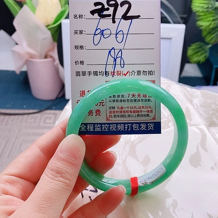 翡翠手镯未镶嵌手镯以实物为准微包容Ｚ92