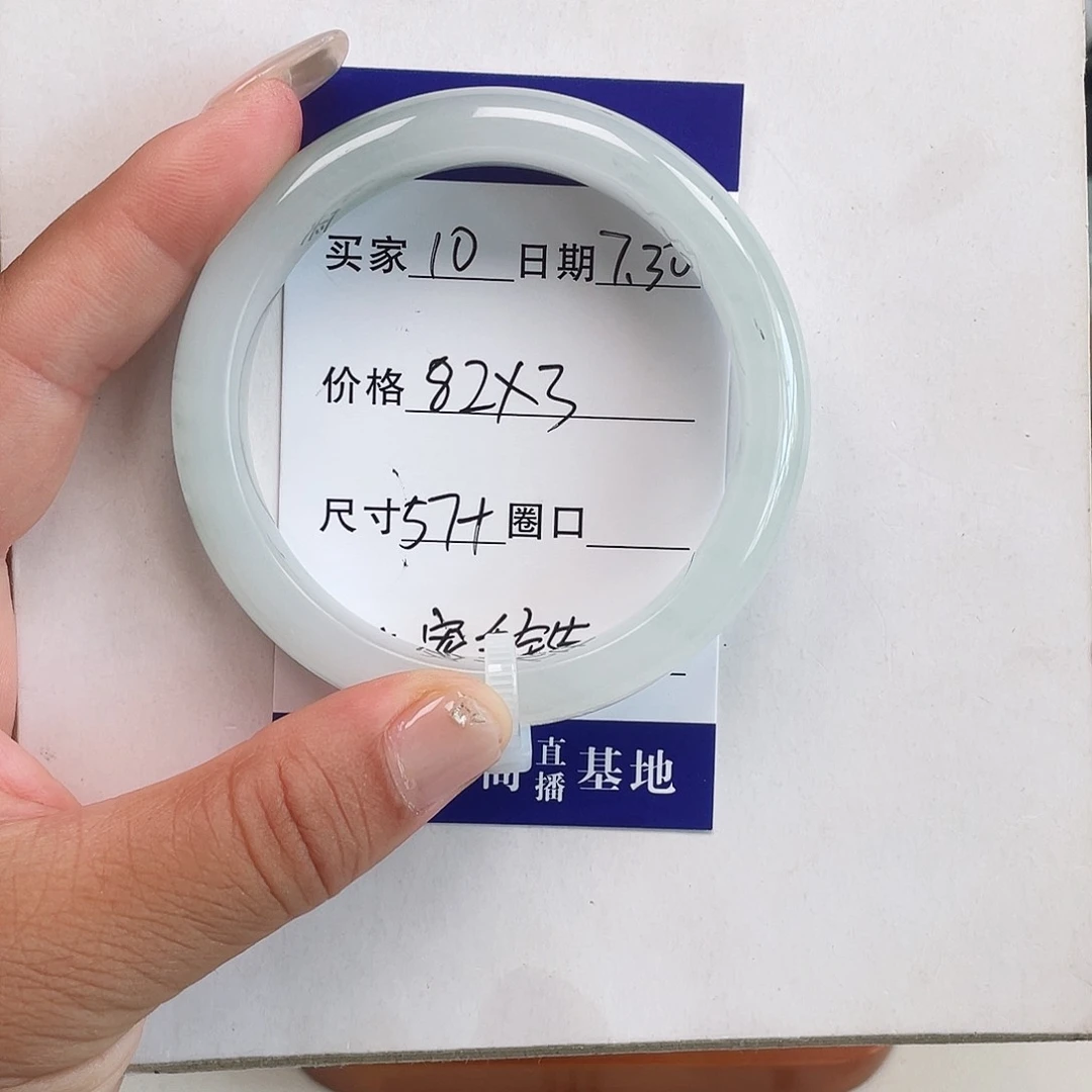 石英质玉（金丝玉）手镯未镶嵌
