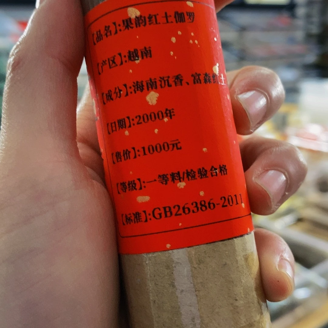娜娜香舍专属闪购链接