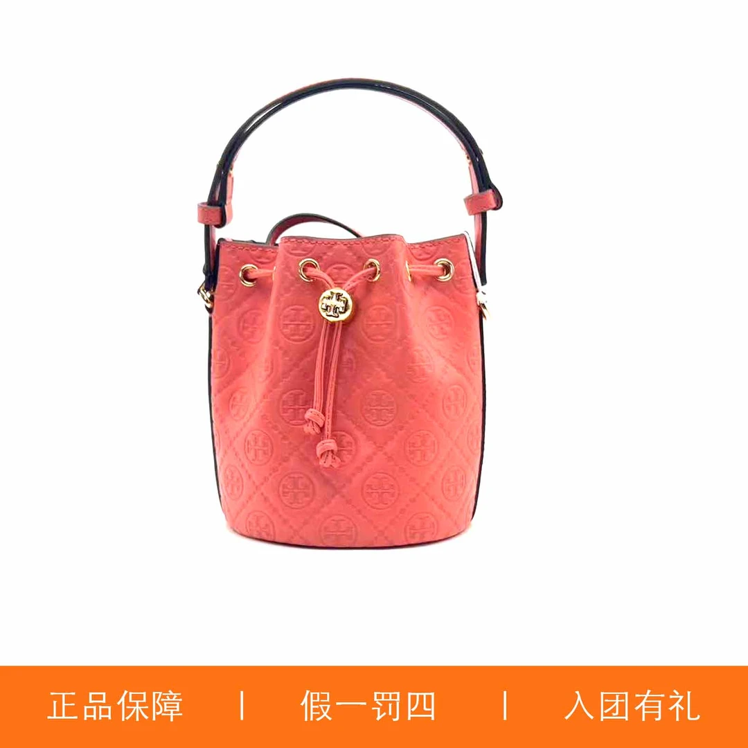 95新 TORY BURCH/汤丽柏琦 TB抽绳水桶/H5182/15X18X12