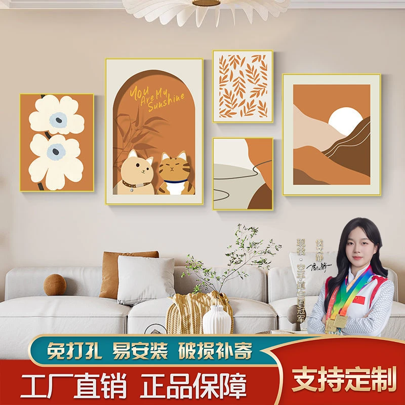 北欧风温馨客厅防水装饰画沙发背景墙轻奢现代简约大尺寸组合壁画