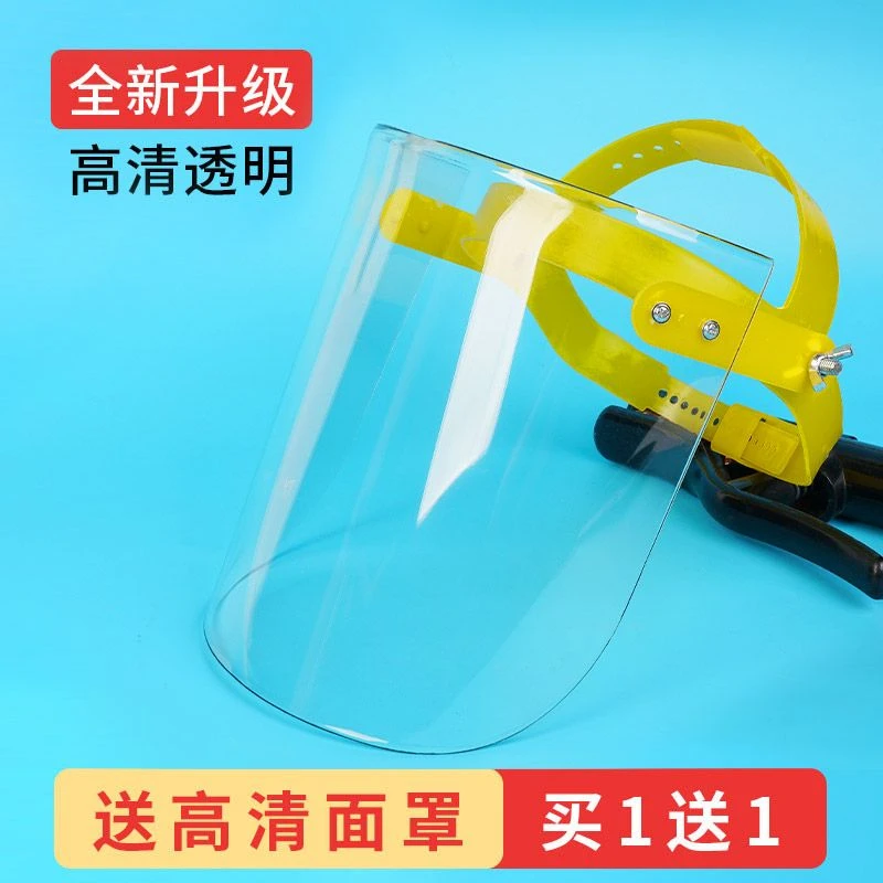 电焊面罩氩弧焊工打磨防尘防烤脸全脸部防护全透明茶色头戴式面罩