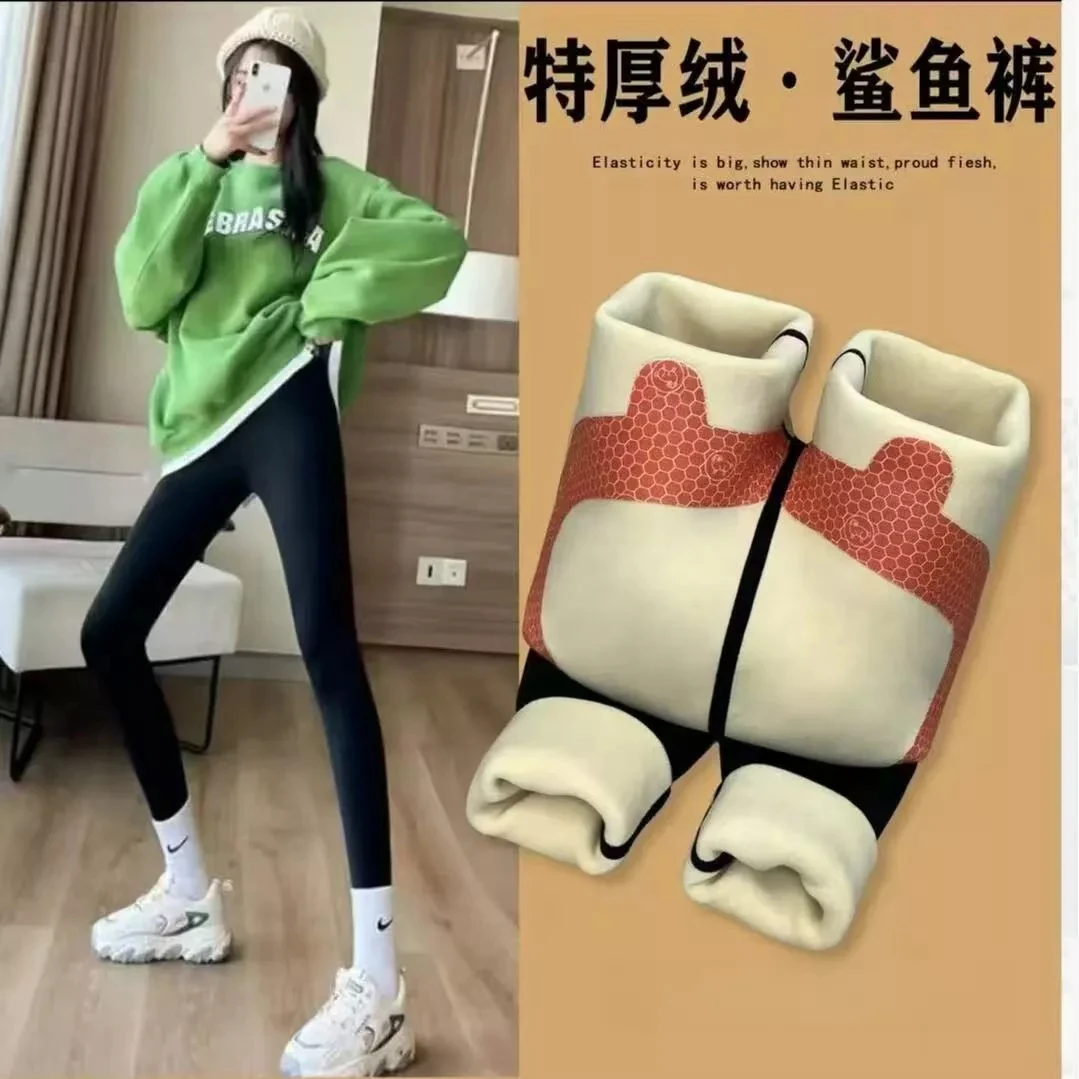 秋冬加绒加厚外穿打底裤高腰鲨鱼裤保暖裤收腹提臀女裤1016A