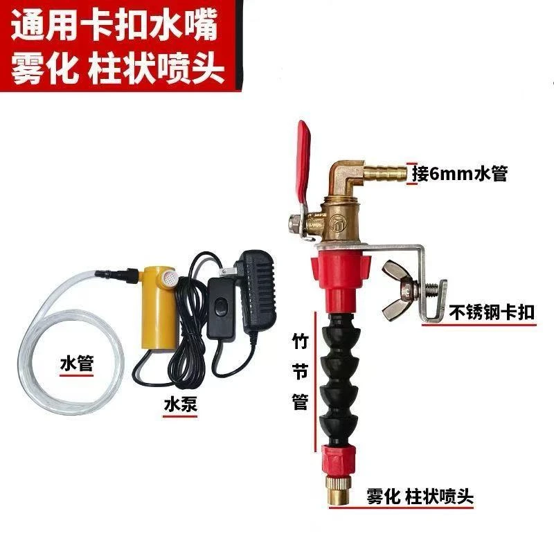 角磨机喷雾器云石机切割机通用水嘴喷水头加水装置防尘降温除降尘