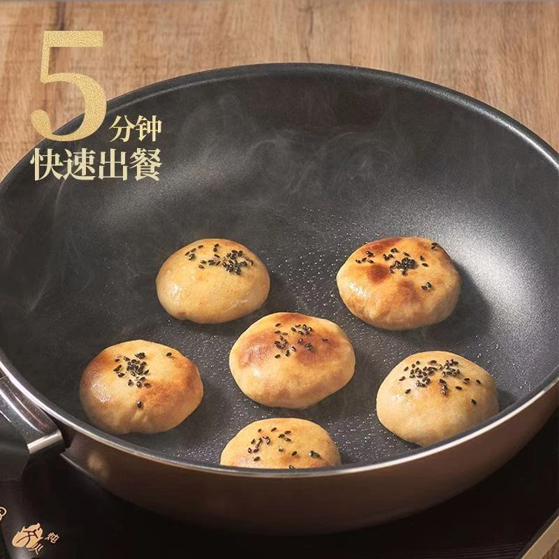 【9月25日】6包*290g 衢官人 香葱鲜肉小烤饼短保180天到手40个饼