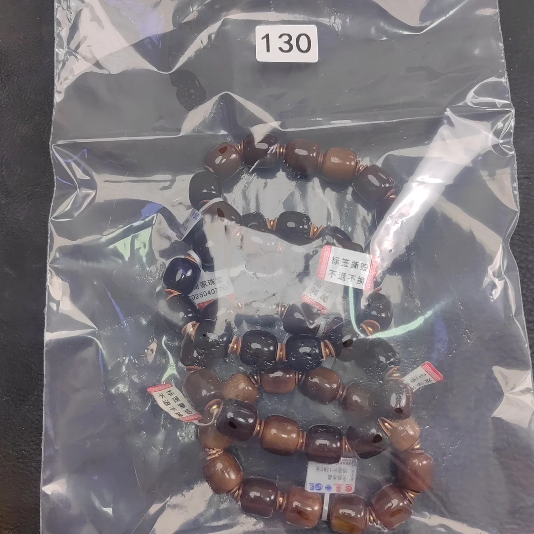 非金属木质手链 非金属珐琅系列130