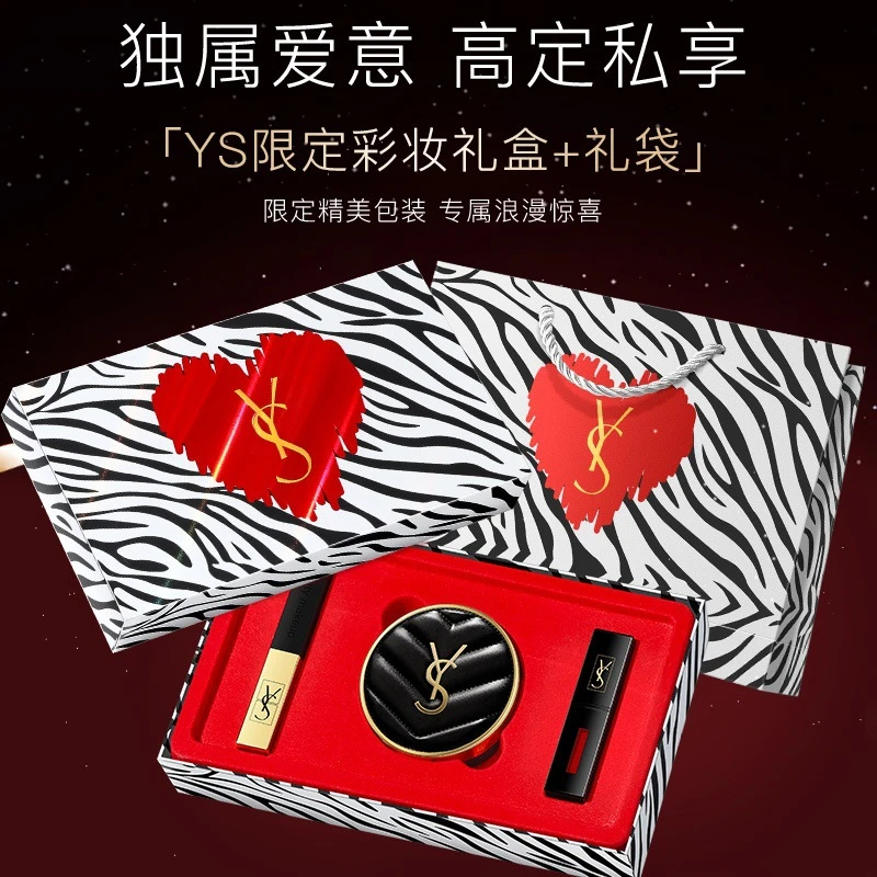 YS美妆礼盒三件套唇釉口红气垫化妆品彩妆套装520情人节送女朋友