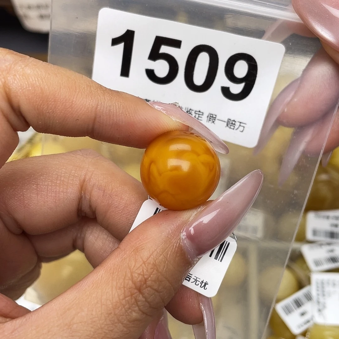 蜜蜡未镶嵌珠宝奇石18.2