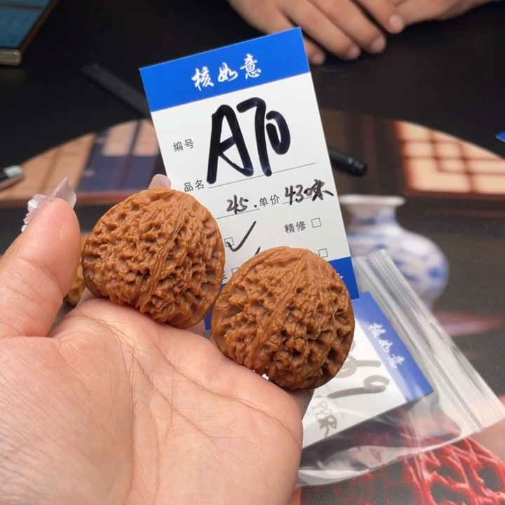 灬***灬吊坠文玩核桃45尺寸南疆