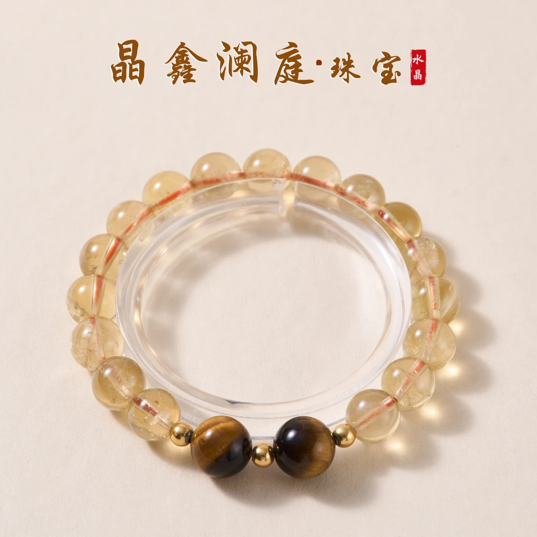 【燧金纪】天然柠檬黄水原创设计手串