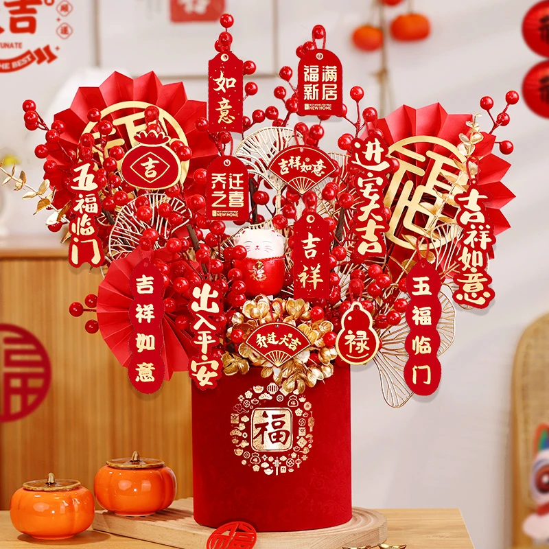 乔迁之喜仿真花客厅布置红果福桶摆件新年搬家新居入宅用摆放新家