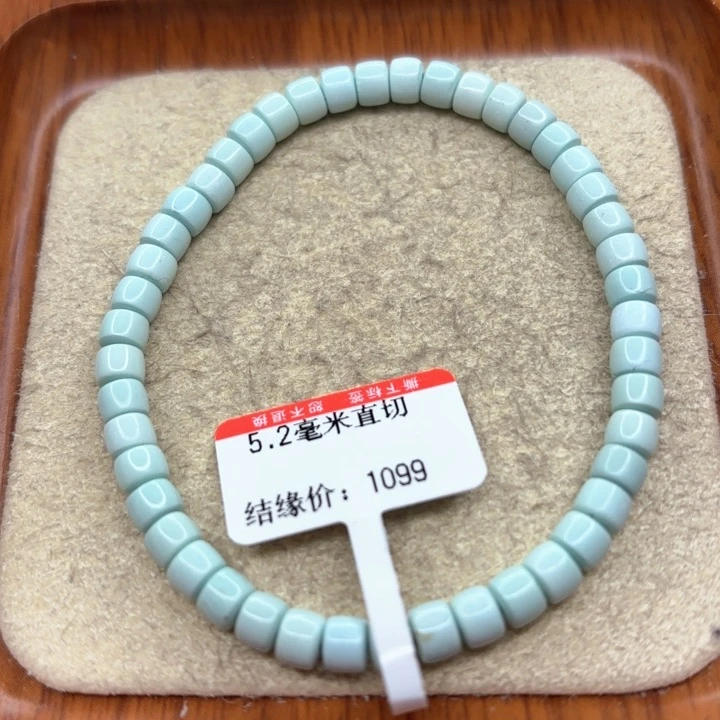 未镶嵌绿松石手串