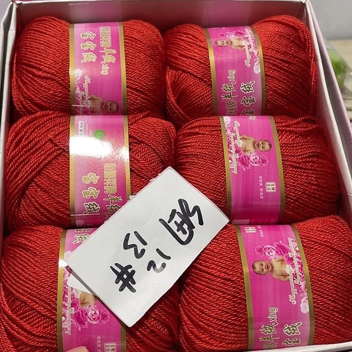 羊毛混纺锈红色8团