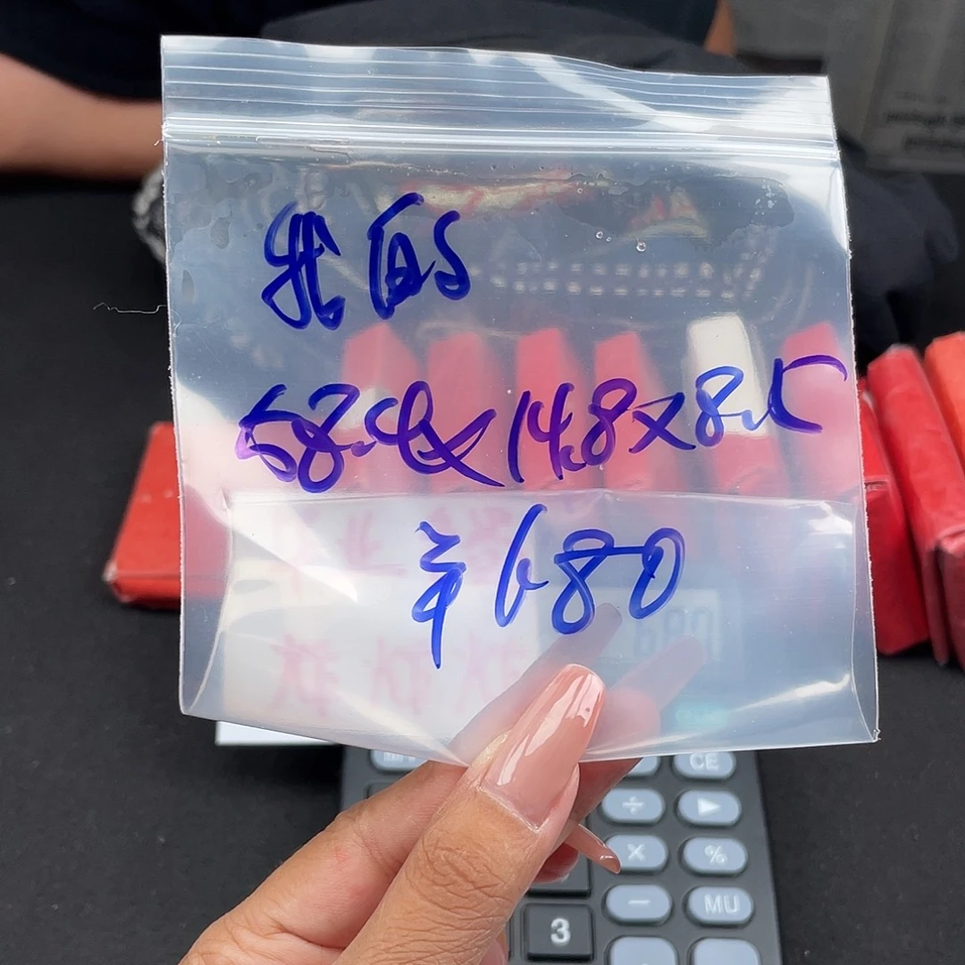 我***友所见即所得碧玺（处理）所见即所得