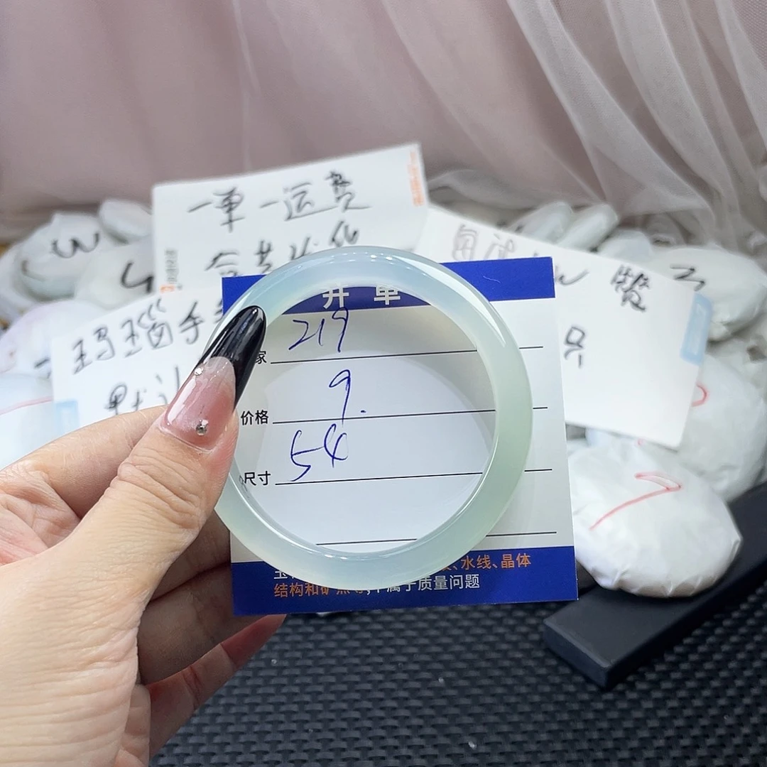 玛瑙/玉髓未镶嵌手镯219