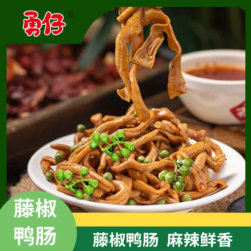 藤椒鸭肠100g湖南特色新鲜香辣解馋开袋即食卤味休闲零食小吃