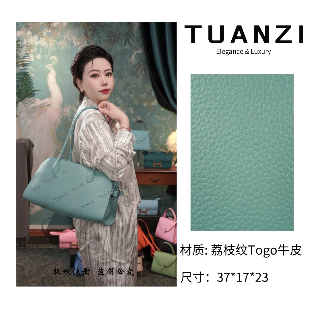 『37cm』手提斜挎腋下TUAN′ZI定制真皮女包XKY-7201-马卡龙