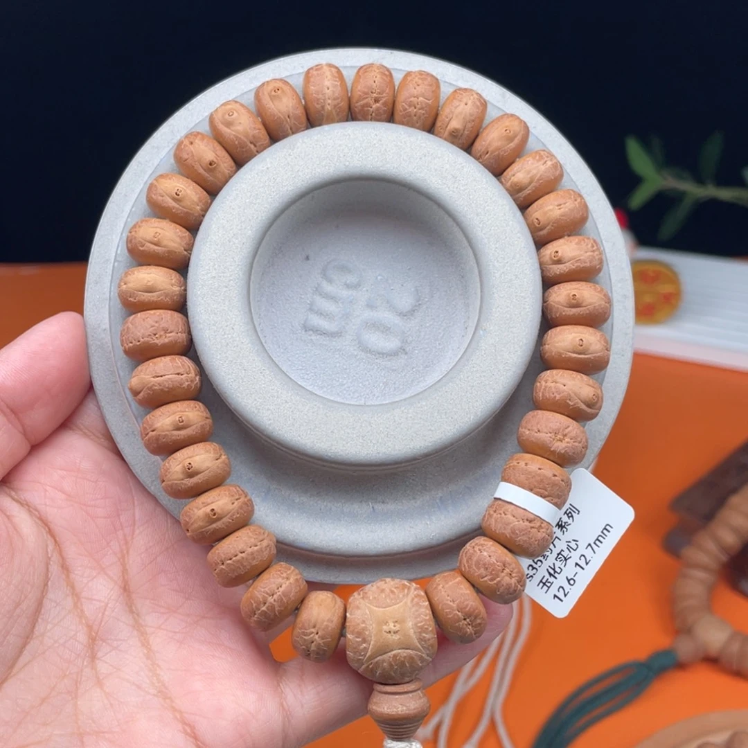 吊坠凤眼菩提18……