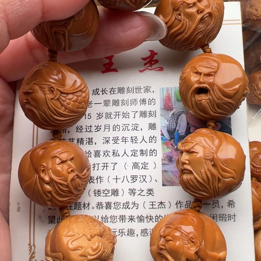 手串/手链橄榄核橄榄核