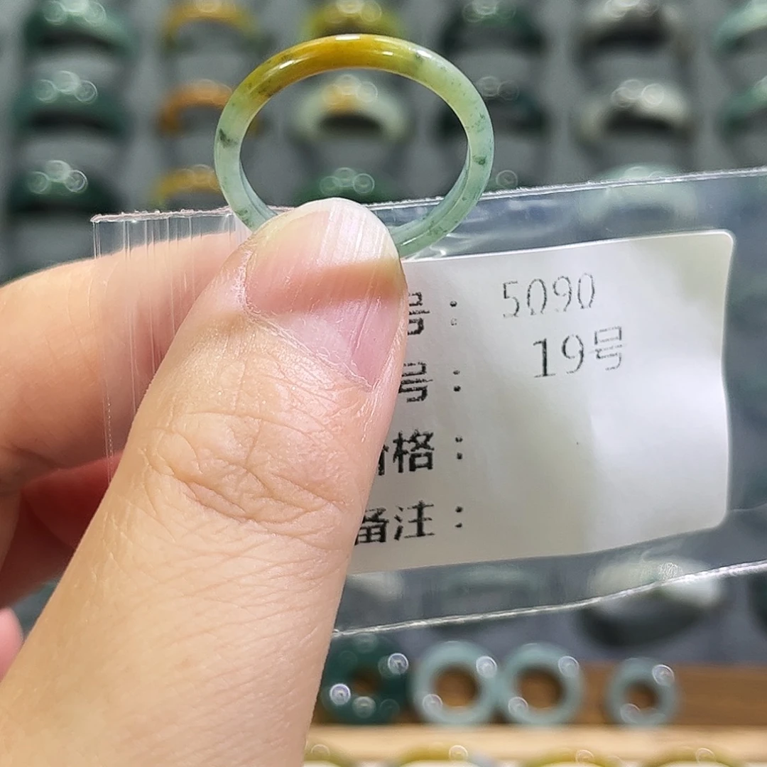 未镶嵌戒指翡翠5090