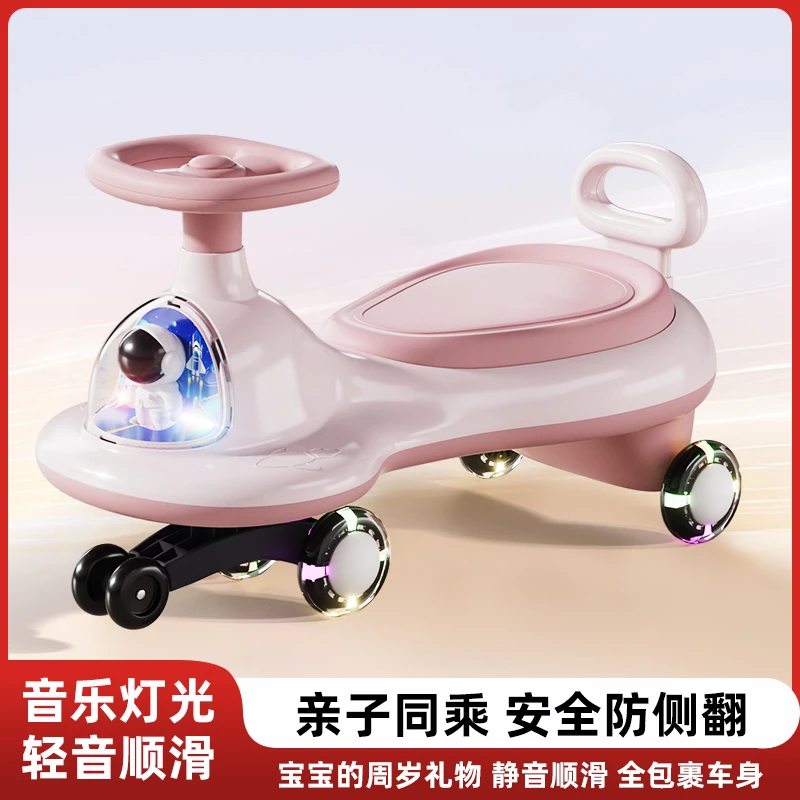 儿童扭扭车1-18岁玩具滑行扭扭车宝宝车子万向轮花生车溜溜车