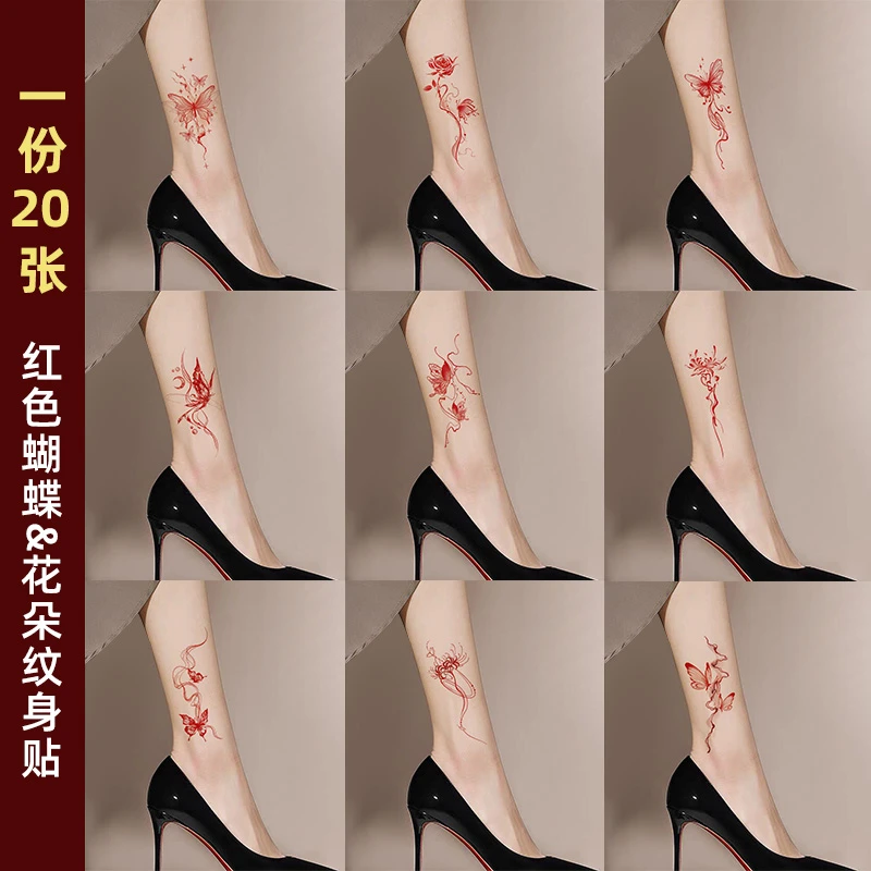 20张彩色纹身贴女防水持久高级性感花臂小腿仿真反光蝴蝶花小图案