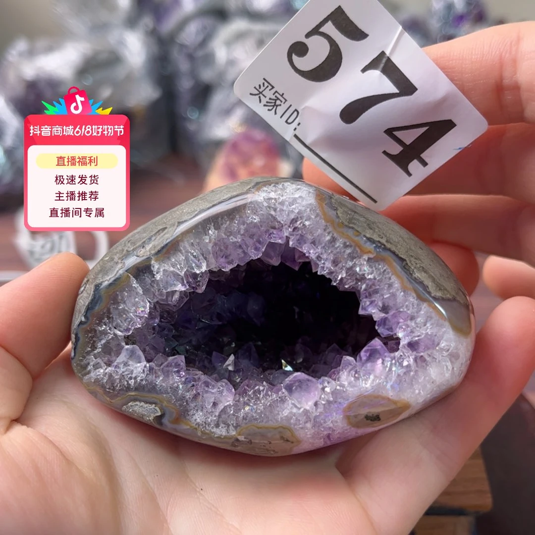 紫晶珠宝半成品未镶嵌