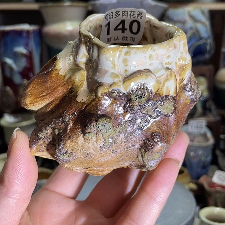 狼盆内口径5高度7