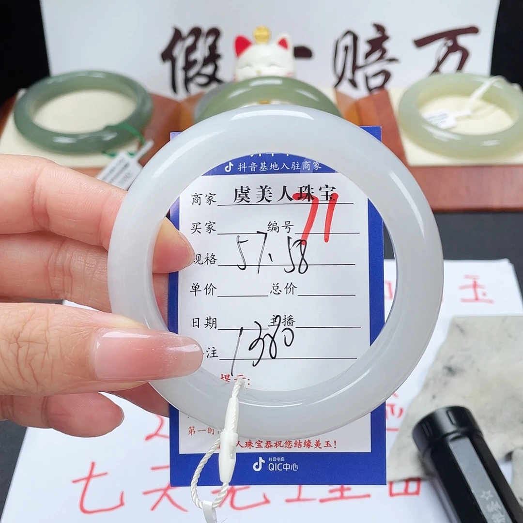 未镶嵌手镯和田玉