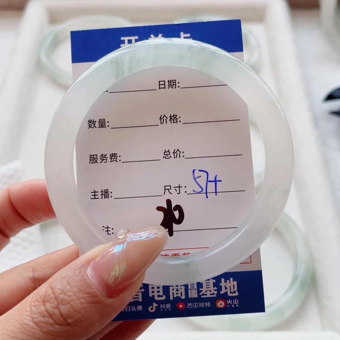 石英质玉手镯未镶嵌豆**宝