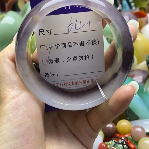 未镶嵌手镯石英质玉