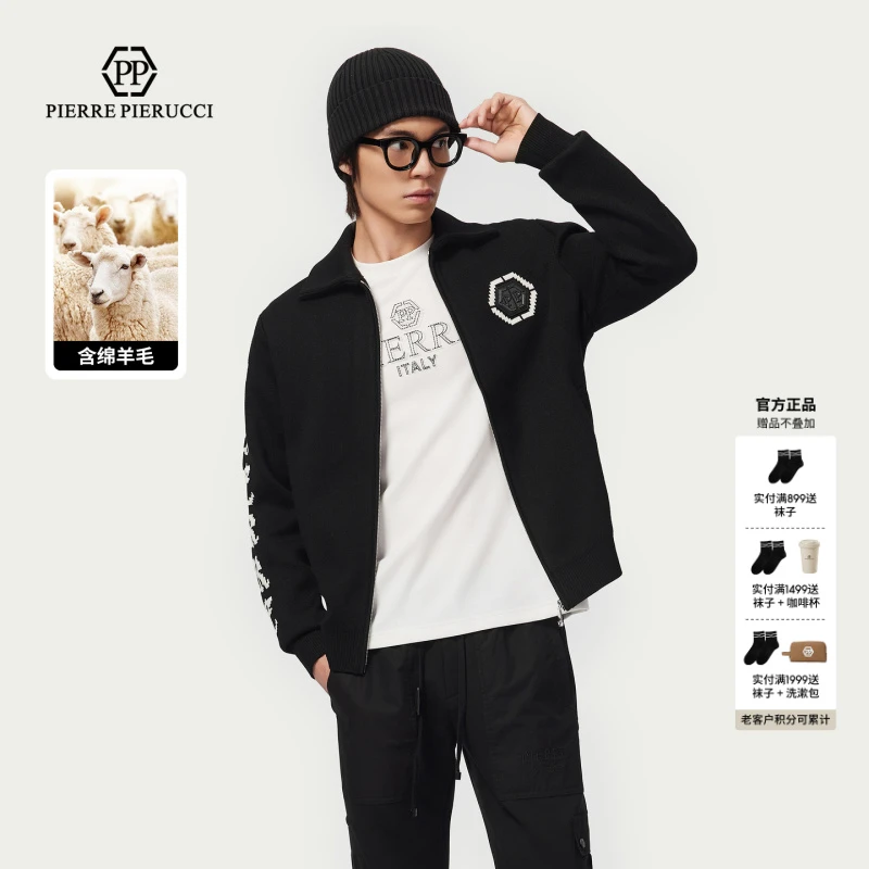 PP意大利轻奢男装2025秋冬新款休闲保暖绵羊毛外套881F354990