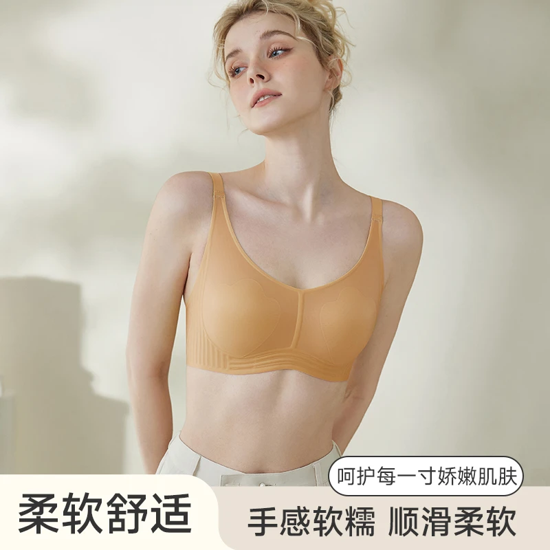 浪莎女士文胸夏季薄款柔软舒适美背透气运动顺滑无痕上托文胸罩