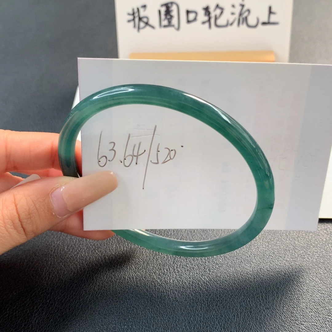 翡翠未镶嵌手镯天然翡翠