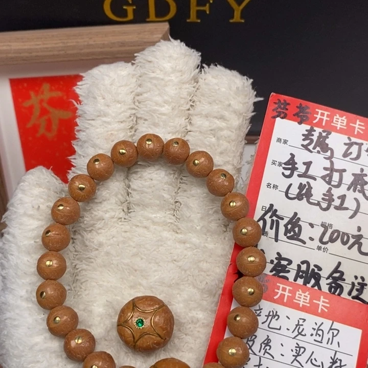 手串凤眼菩提尼泊尔