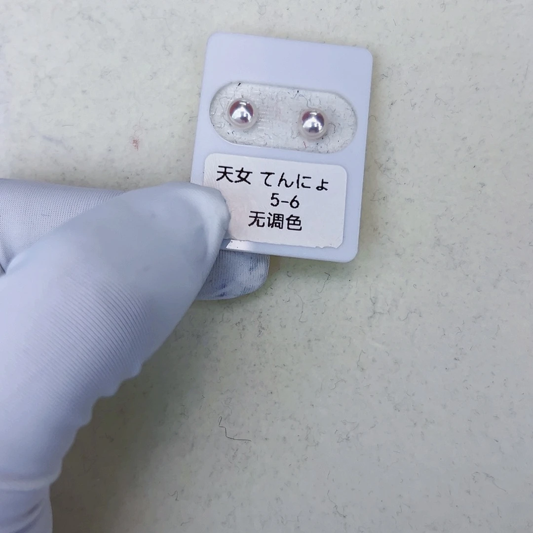 海水珍珠海水akoya天女耳钉5-6mm18K金镶嵌