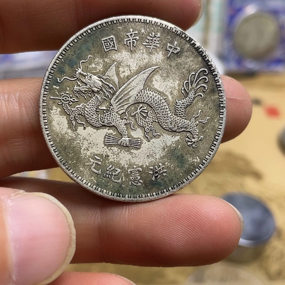 A复古工艺品包浆老品相好边齿清晰