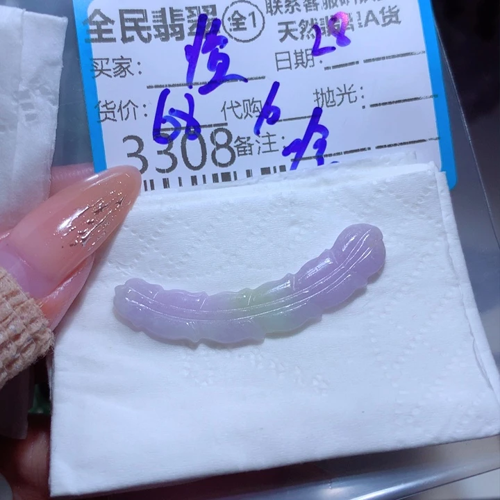 翡翠未镶嵌颈饰临****慧