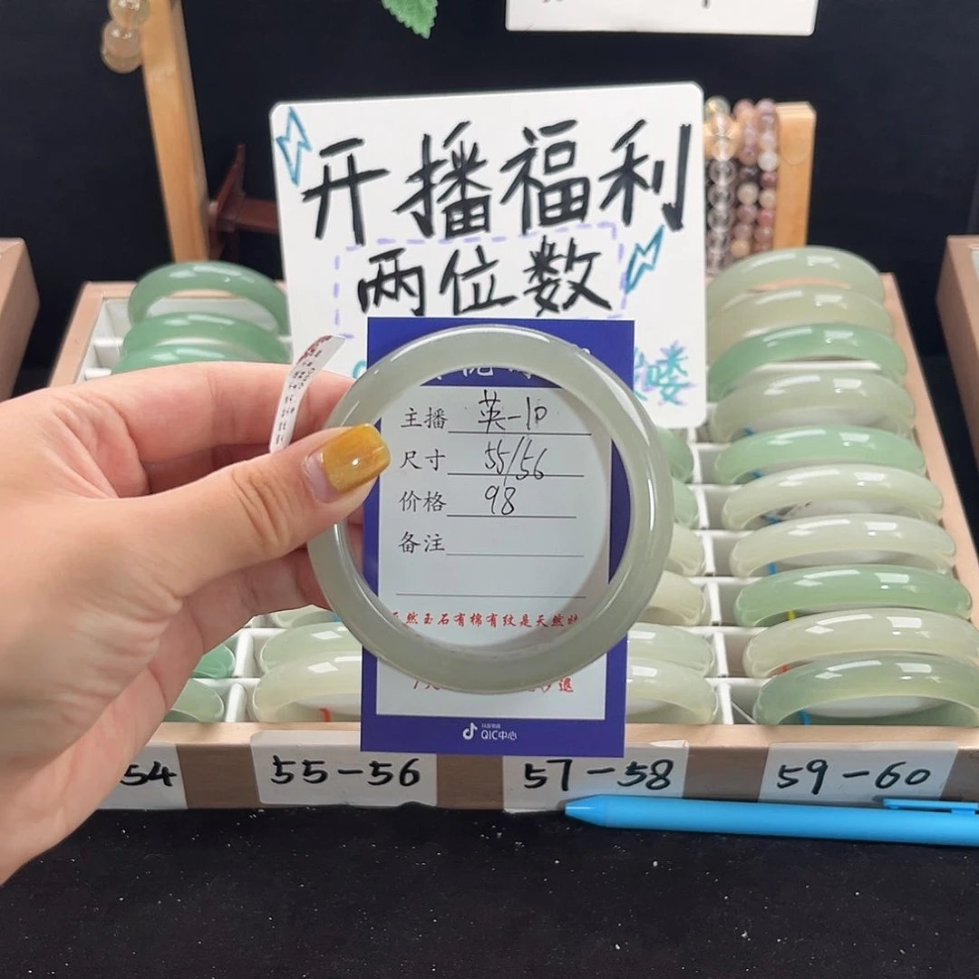 未镶嵌手镯石英质玉