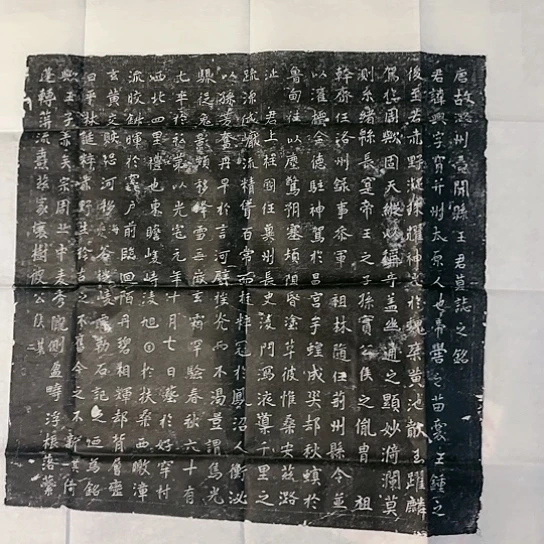 【闪购商品】拓片用纸其他开播福利