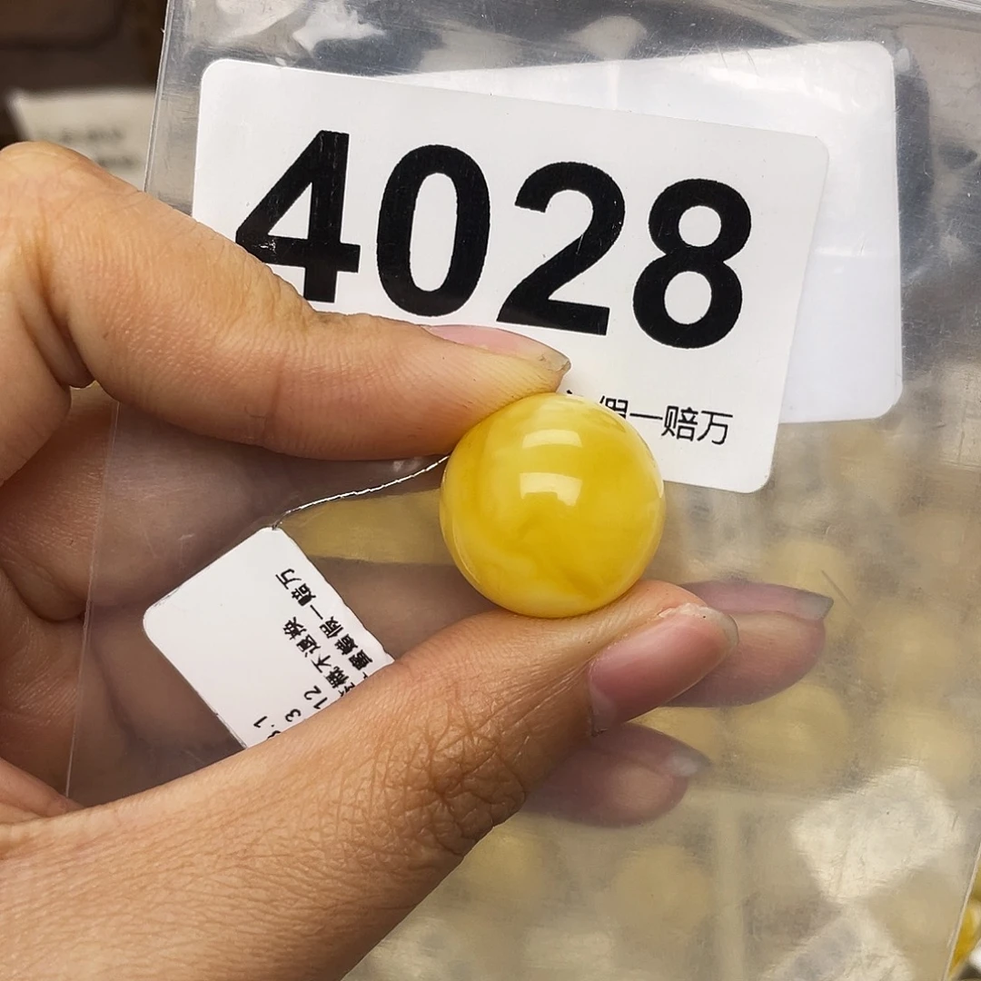 伄***卯蜜蜡未镶嵌珠宝奇石18.1