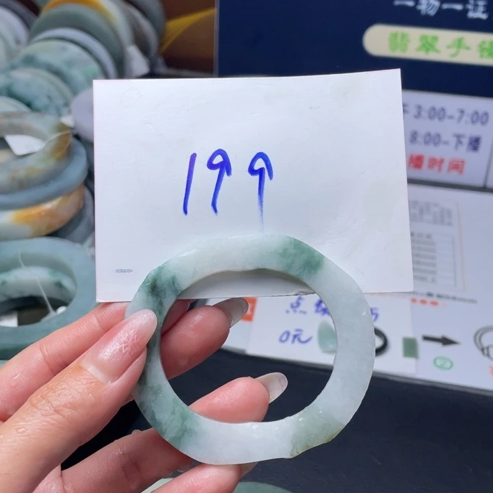 【闪购商品】未镶嵌翡翠首饰定制翡翠