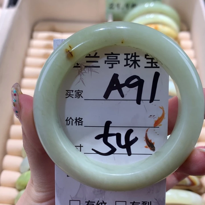 蛇纹石玉手镯未镶嵌
