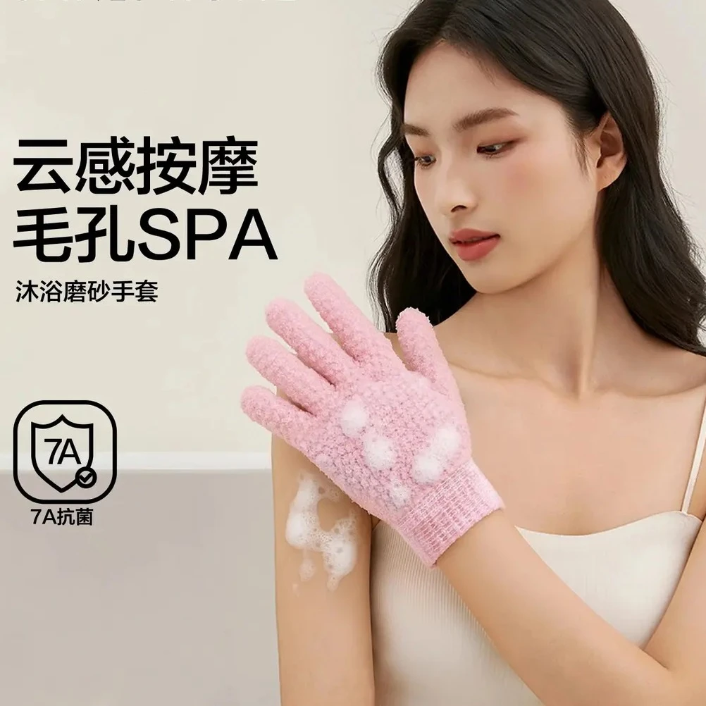 五指沐浴手套搓澡神器抗菌家用洗澡去角质男女专用不伤皮肤