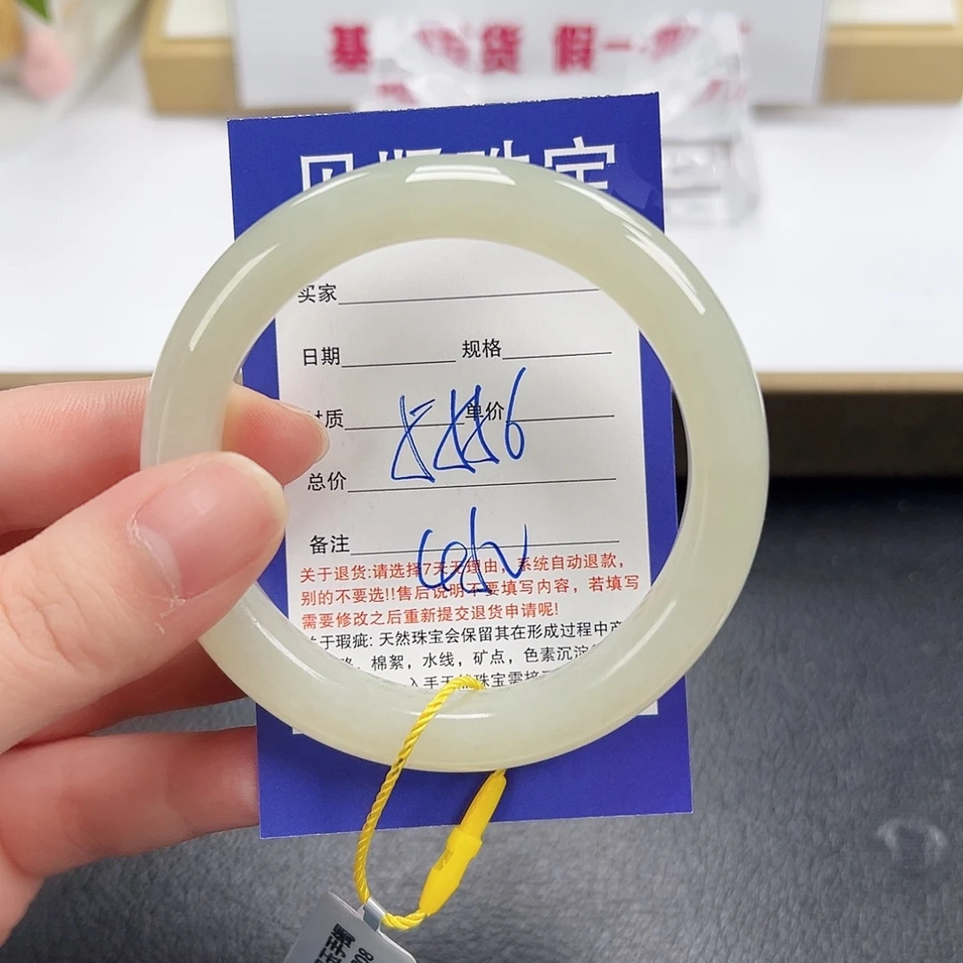 浅***凉和田玉未镶嵌手镯