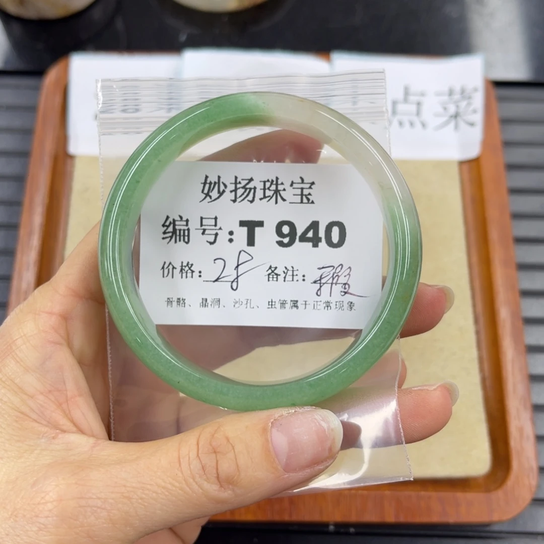 硅化珊瑚（珊瑚玉）瑕未镶嵌海