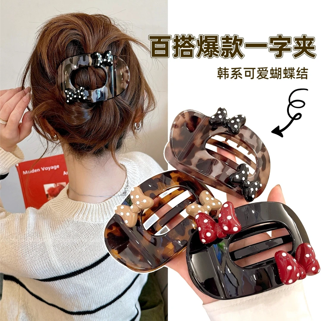 韩系可爱蝴蝶结后脑勺盘发抓夹2025新款简约百搭爆款一字夹子发饰