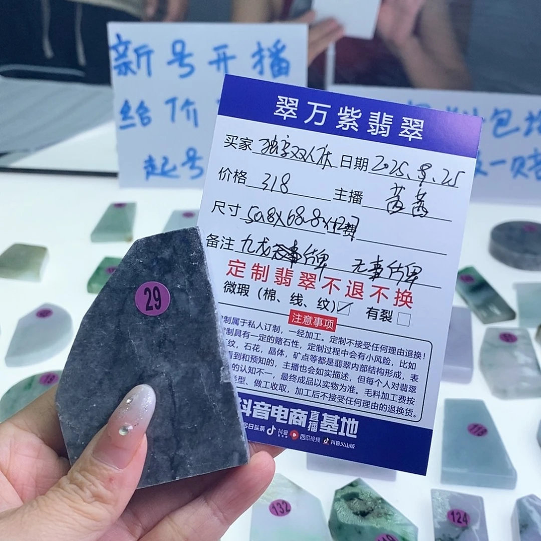 未镶嵌定制翡翠独***床