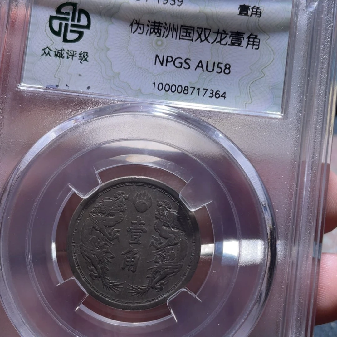 铜通古博今小卢25